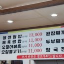 뱃속채움