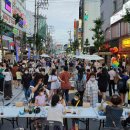 2023년 문화가 있는 날 거리공연 이미지