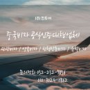 핀투어 이미지