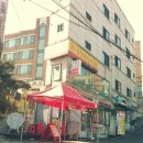 꽃사슴떡볶이 - 중구 동호로25길 3 | 꽃사슴떡볶이