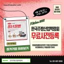 한국주방산업 이미지