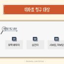 법률사무소가온길 이미지