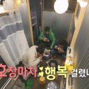 호장마차 이미지