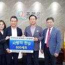 평창한우마을