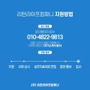 리턴라이프 컴퍼니 이미지