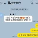 (주)소모 횡성공장 | 자격증공장에 '합격자'가 많은, 심리학적 이유‼️