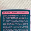 선미식품(주)