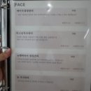 운정피부샵 더골든라인 물광관리 후기