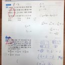 더봄일대일수학학원 | 의외로 집중 잘 되는 수업 방식에 만족감 높던 일대일 고잔동 수학학원