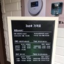 쓰리업샵 이미지