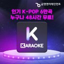 금영 이미지