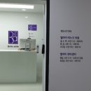 벨아미-리노보의원 네이버블로그
