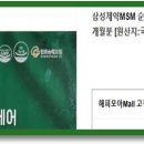 해피모아몰