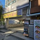 GS25 중랑신내 | 중랑 실내 놀거리 서킷스토리아카데미 PSR 신내점 레이싱 체험