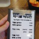 맛집해물칼국수 이미지