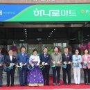 중구농협하나로마트 하늘도시점 이미지