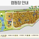 수도권매립지 캠핑장 이미지