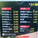 현풍한우왕 이미지