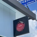 빨간커피하우스