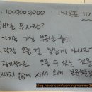 양덕동메트로시티앞 | 아파트 아파트; 전국민 투자상품(현동 중흥 3차, 월영동 마린애시앙, 양덕동 메트로시티1차 임장 후기)