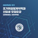 (온라인)제안-중국어(고급) 이미지