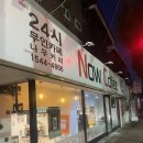 명서중학교 정문 이미지