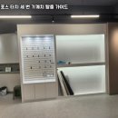마스타스크린골프