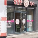 팔팔한돼지 네이버블로그