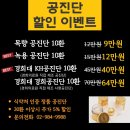 김남훈한의원 이미지