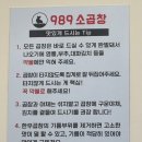 989 | 천안 소곱창 맛집 &#39;989곱창&#39; 백석본점 후기 (찐맛집)