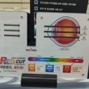 아이존콘택트 이미지