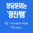명진정형외과의원 네이버블로그