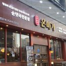 주)미가푸드