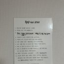뚝딱이네STAY