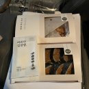 바르다김선생장위뉴타운점 | [바르다김선생 가재울뉴타운점] 포장 후기