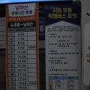 주식회사 동부고속 이미지