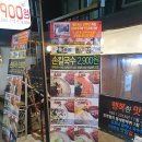 김영철의 동네한바퀴 송년특집 망원동 2900원 칼국수, 스테이크 맛양값 이미지