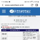 1/6 제정원 베드로 신부님 선종알림 이미지