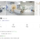 365하하병원 이미지