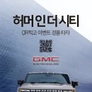 O/S카써비스 이미지