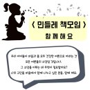 석관동 미리내도서관 앞 이미지