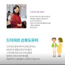 드이자르 산후도우미 이미지