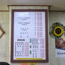 우리집삼식이무침 | 【우리집 삼식이무침】 리뉴얼된 메뉴로 점심특선 즐겼어요~