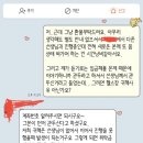 마포구 대흥동 인피니*짐 임금체불 소송. 승소함! 사업장에 압류 딱지 붙여짐 - 경찰분들과 법원 집행관님도 인정한 악덕업주! 이미지