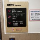 남양상사 | 서대문구 공공산후조리원 품애가득 입소 후기(1)_시설