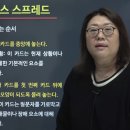 타로심리상담사 자격과정 이미지