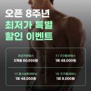 리썸바디 필라니스 | [리뷰] 헬스까지 무료로 이용 가능한 가양역필라테스 &#34;리썸바디필라니스&#34;