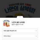 한산매점