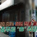 호남식당 이미지