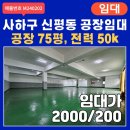 동매공인중개사사무소 네이버블로그
